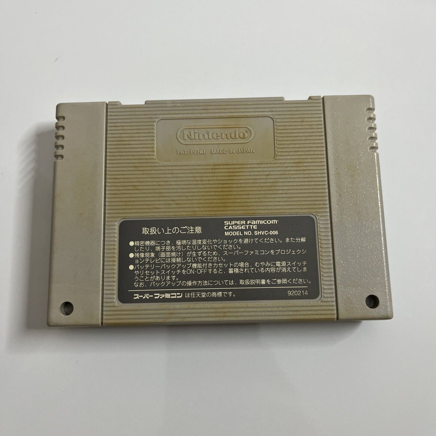 Fatal Fury Special Garou Densetsu  Nintendo Super Famicom SNES NTSC-J JAPAN Game