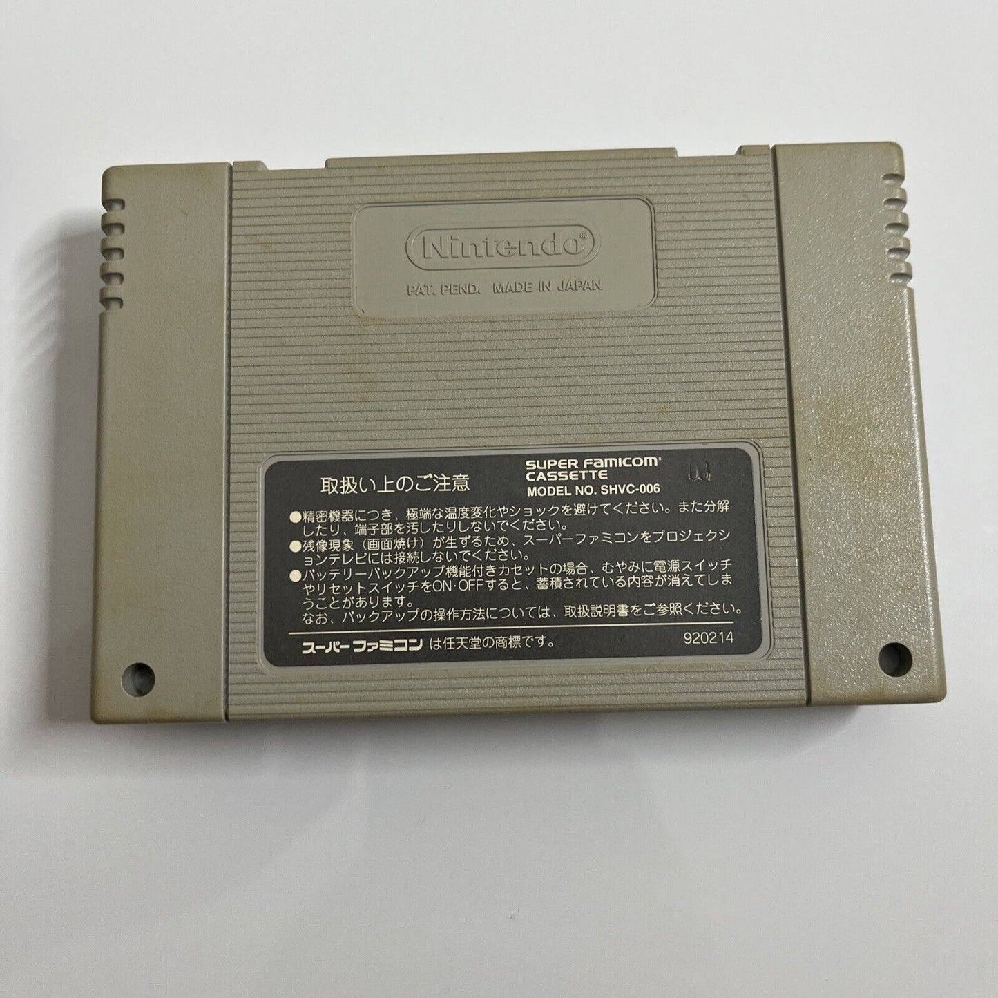 Super Bomberman  Nintendo Super Famicom SNES NTSC-J JAPAN 1993 Game