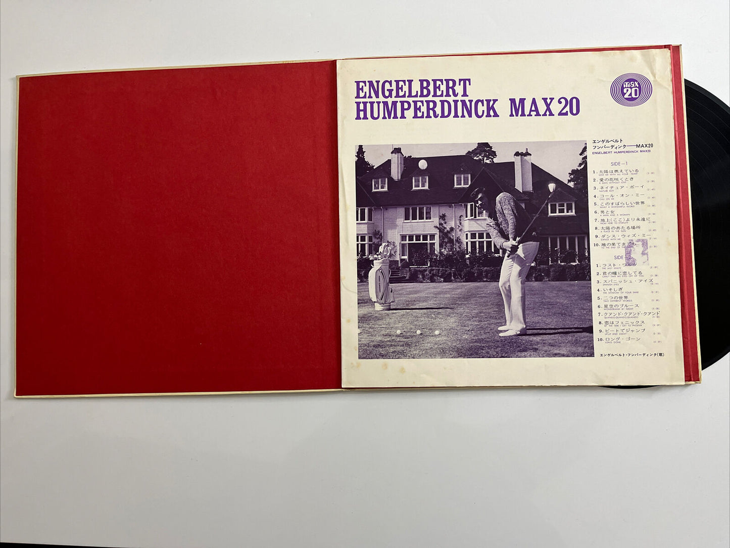 Engelbert Humperdinck Max 20 LP Vinyl Record 1971 Gatefold MAX-111