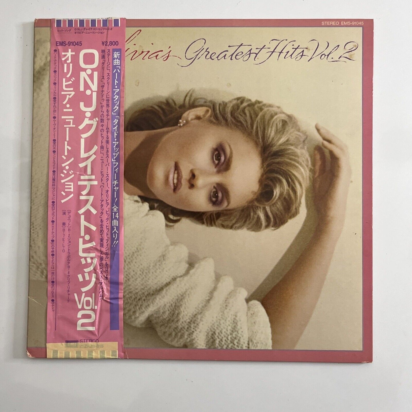 Olivia Newton John – Olivia's Greatest Hits Vol 2 LP Vinyl Record Obi 1982