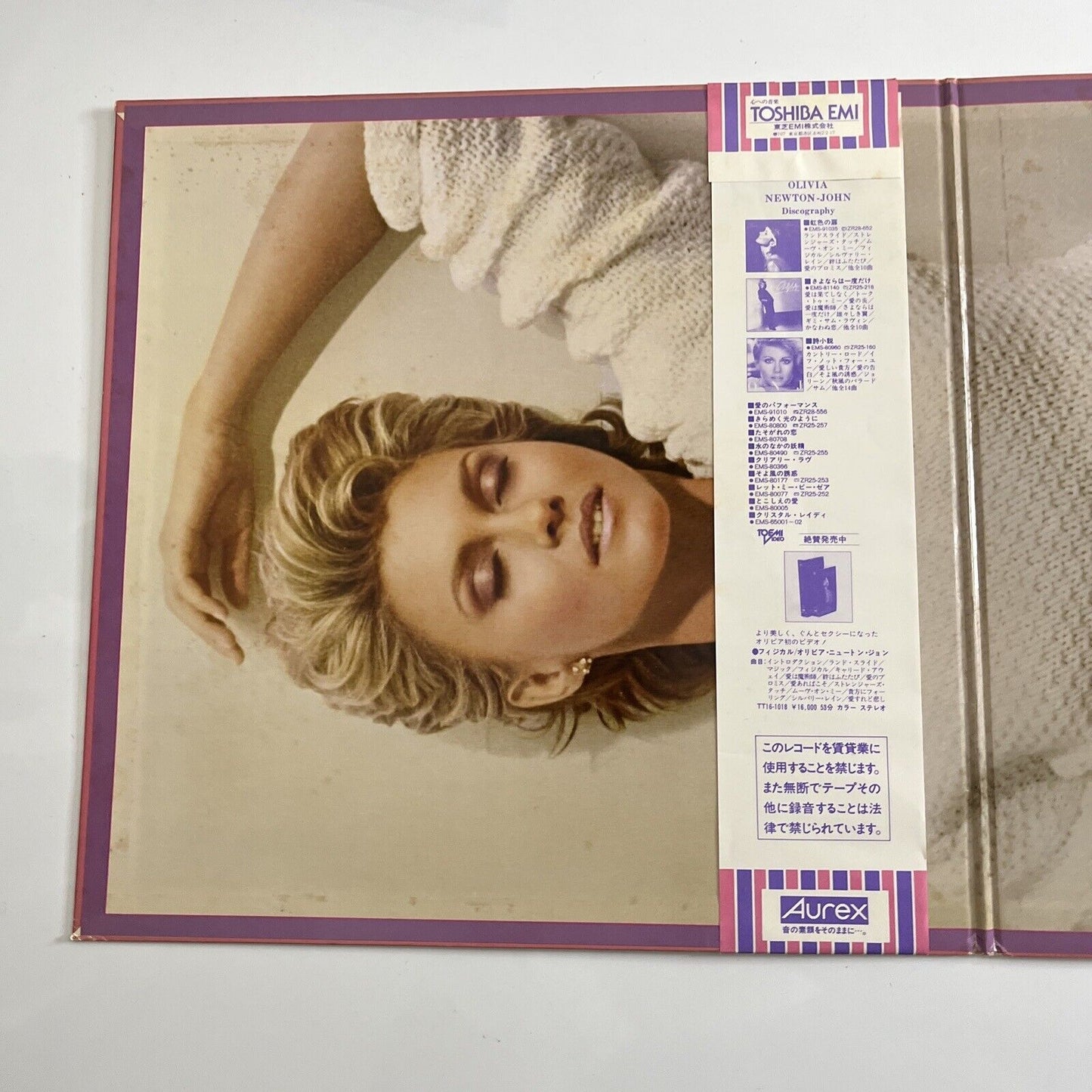 Olivia Newton John – Olivia's Greatest Hits Vol 2 LP Vinyl Record Obi 1982