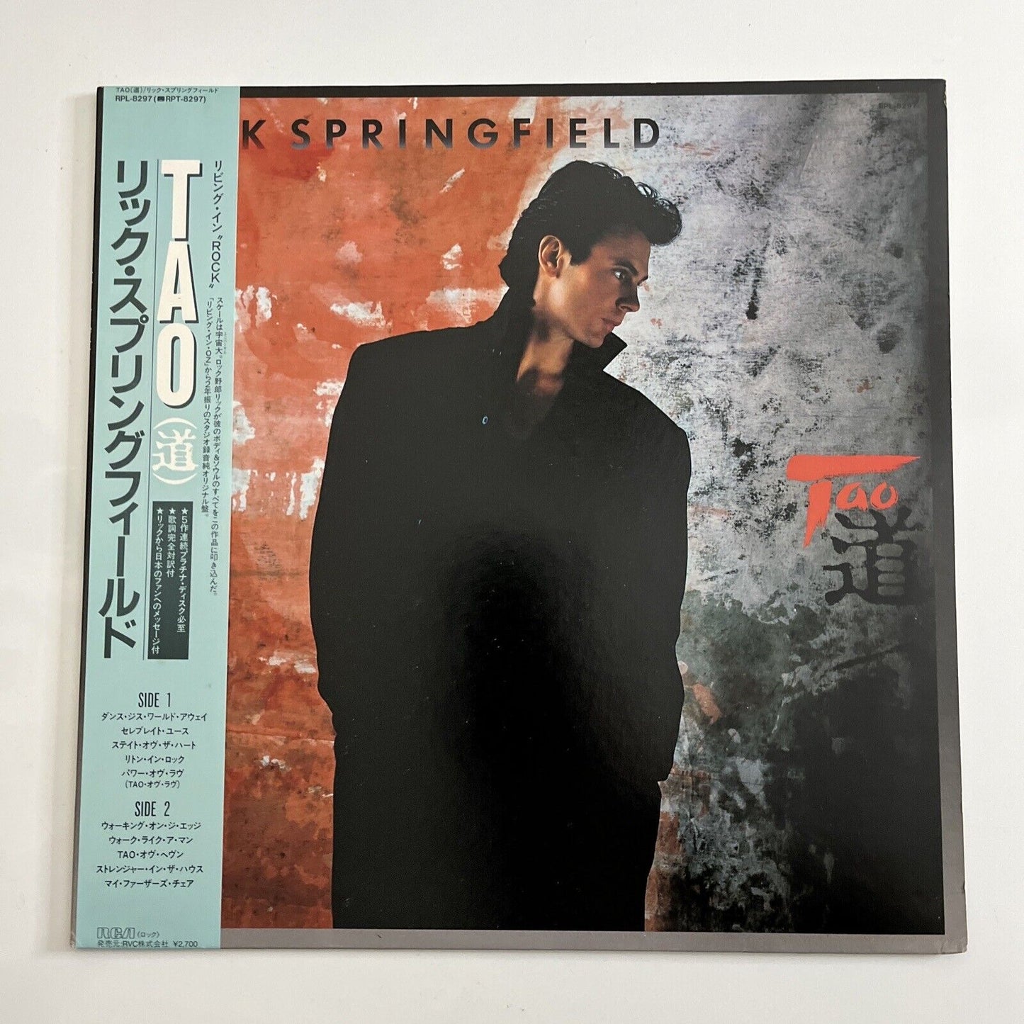 Rick Springfield - Tao LP Vinyl Record 1985 Obi RPL-8297