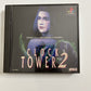 Clock Tower 2  Sony PlayStation PS1 NTSC-J JAPAN 1996 Survival Horror Game