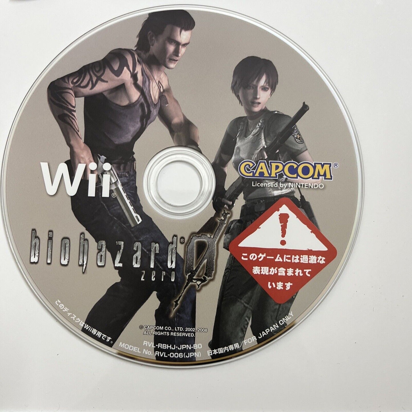 Biohazard 0 Resident Evil  Nintendo Wii NTSC-J JAPAN 2008 Horror Game Complete