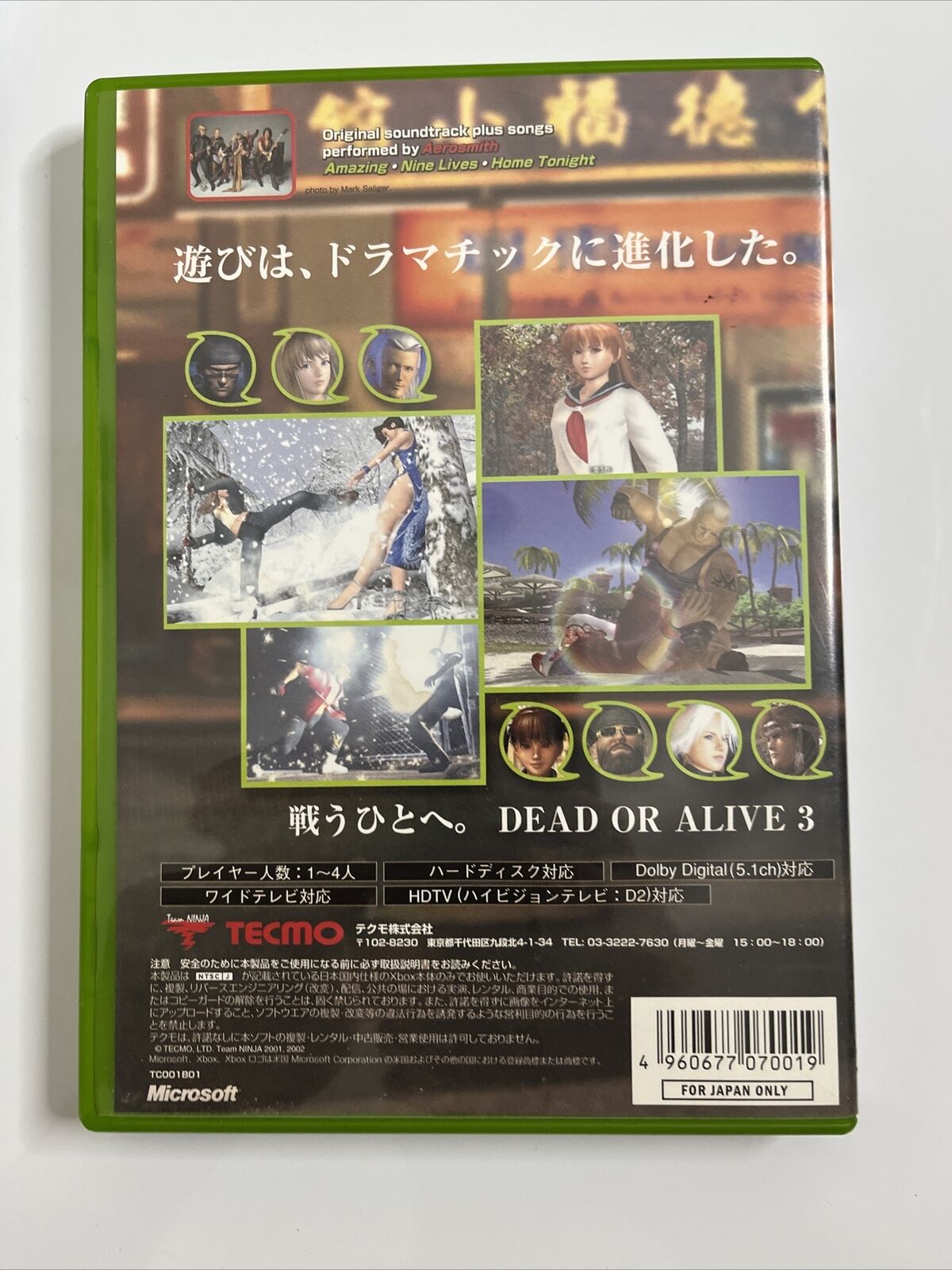 Dead Or Alive 3 Microsoft XBOX Original NTSC-J JAPAN 2002 Fighting Game Complete
