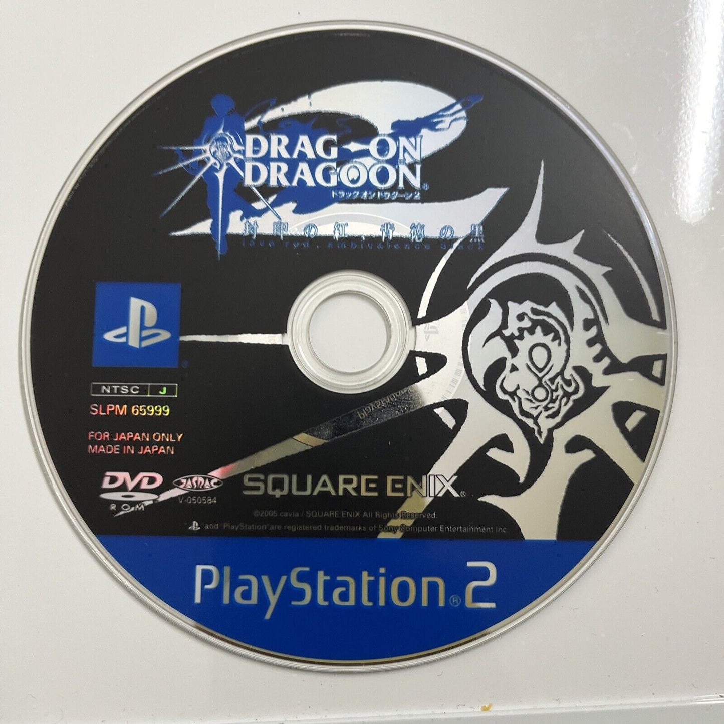 Drag On Dragoon 2  Sony PlayStation PS2 NTSC-J JAPAN Square 2005 Game Complete