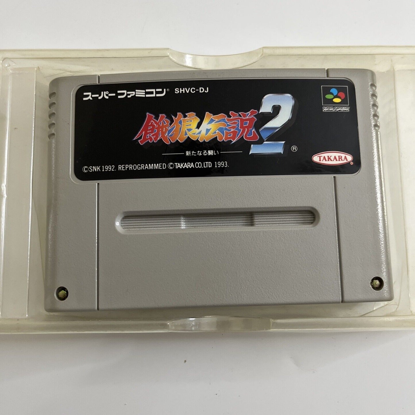 Fatal Fury 2 Garou Densetsu 2 Nintendo Super Famicom SNES NTSC-J JAPAN 1993 Game