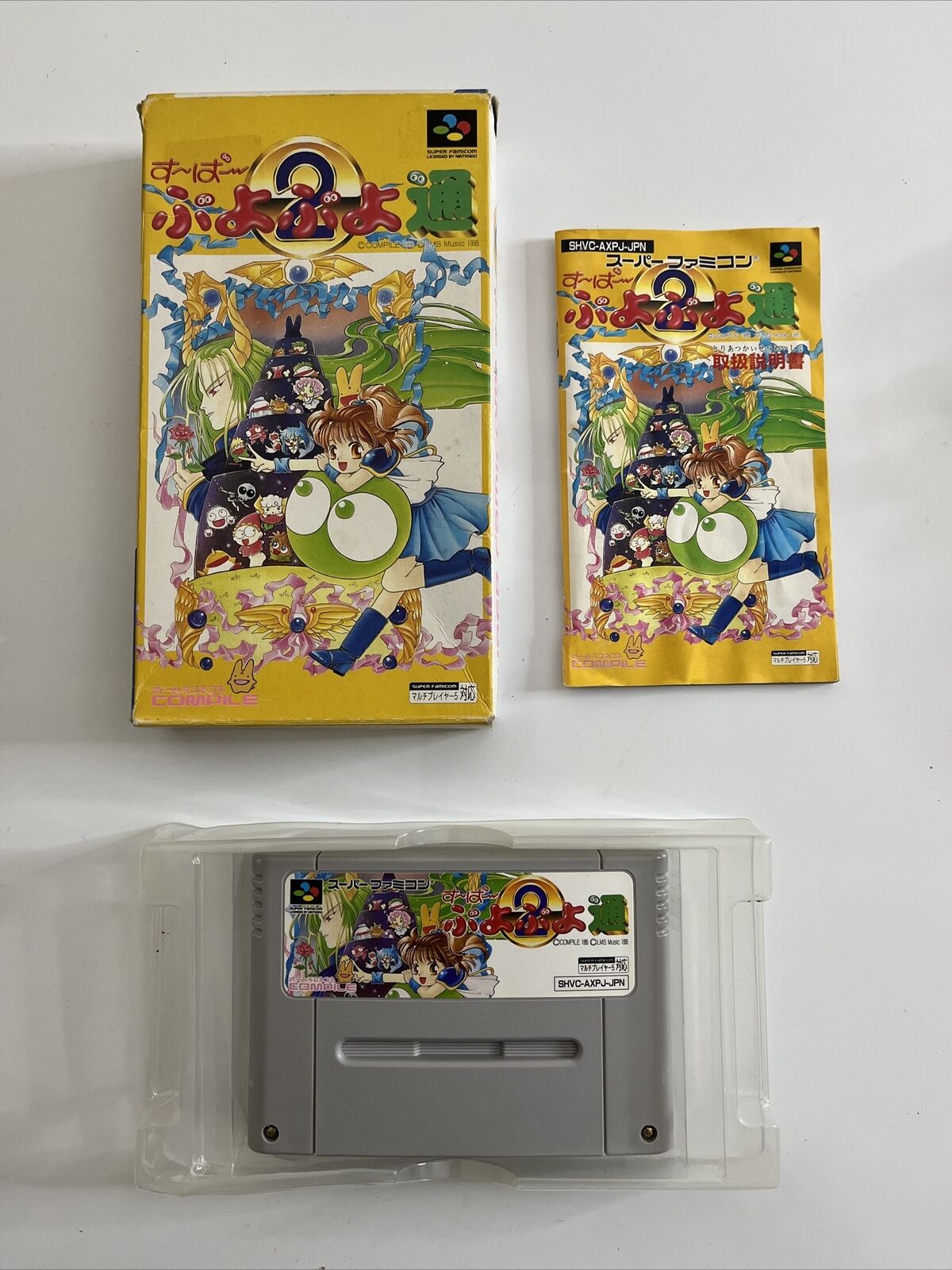 Super Puyo Puyo 2  Nintendo Super Famicom SNES NTSC-J JAPAN Puzzle Game Complete