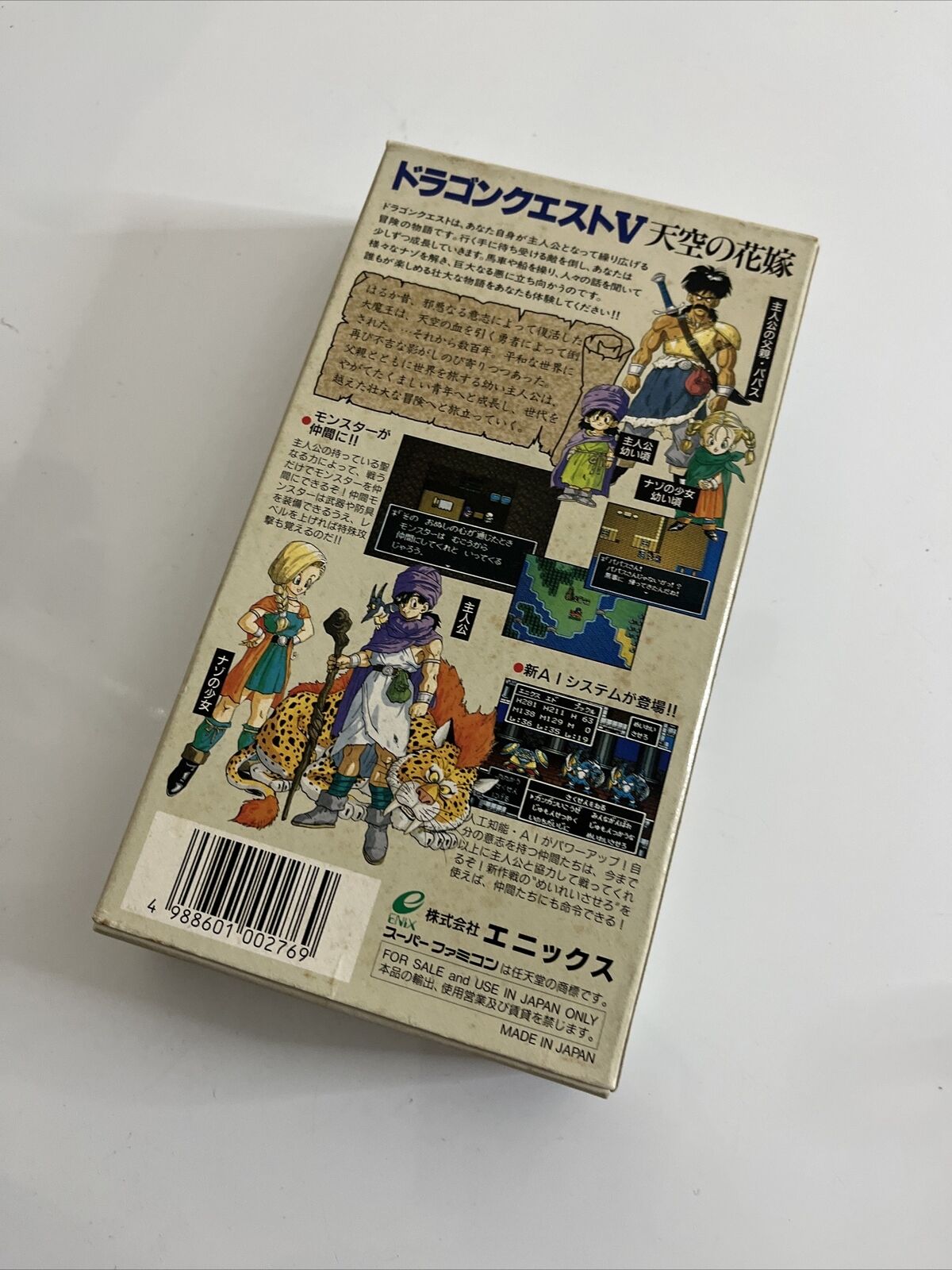 Dragon Quest V  Nintendo Super Famicom SNES NTSC-J JAPAN 1992 Game Box Complete