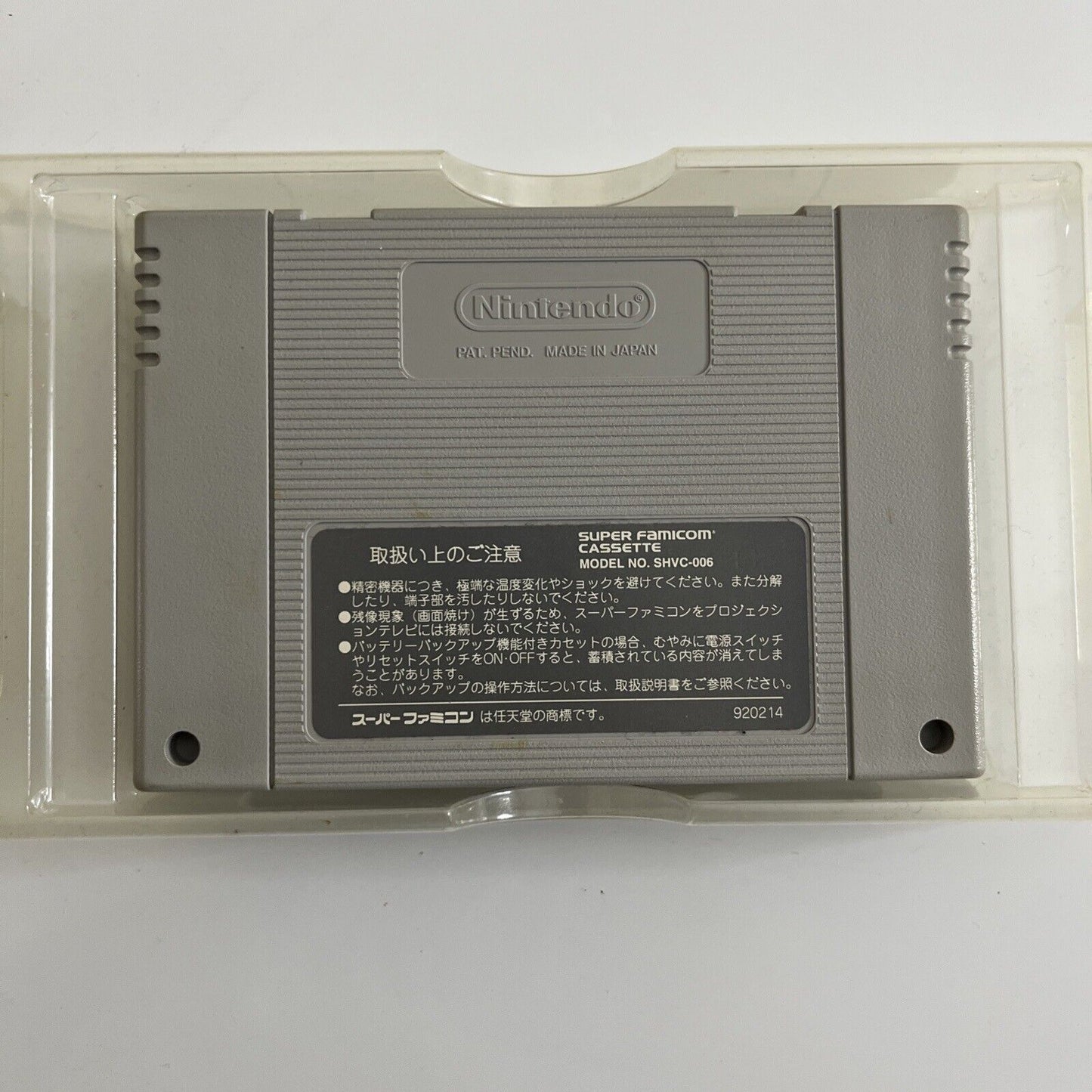 Dragon Quest V  Nintendo Super Famicom SNES NTSC-J JAPAN 1992 Game Box Complete