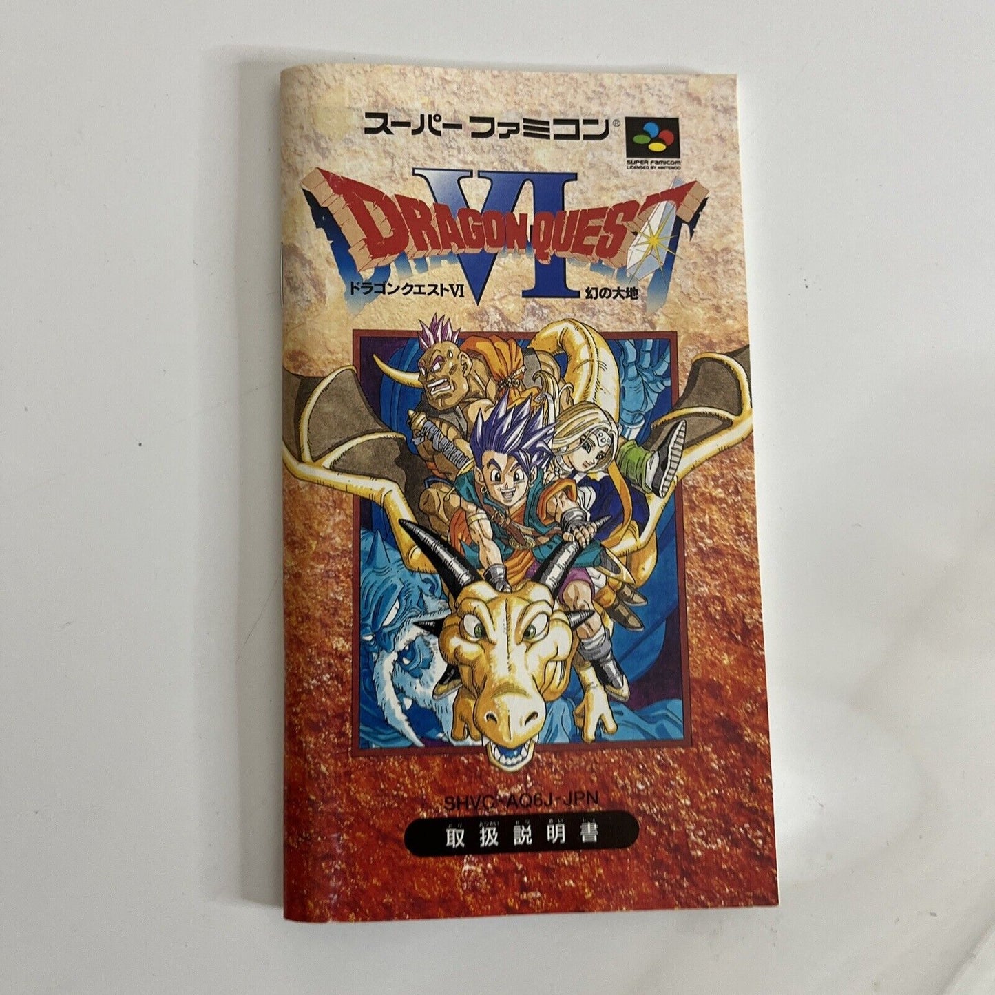 Dragon Quest VI  Super Famicom Nintendo SNES Japan NTSC-J 1995 Complete with Map