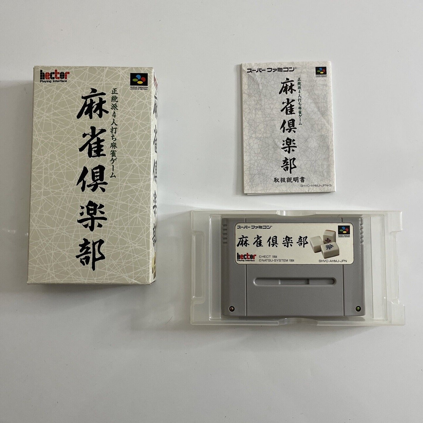 Mahjong Club  Nintendo Super Famicom SNES NTSC-J JAPAN 1994 Game Complete