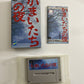 Kamaitachi no Yoru Nintendo Super Famicom SNES NTSC-J JAPAN 1994 Game Complete