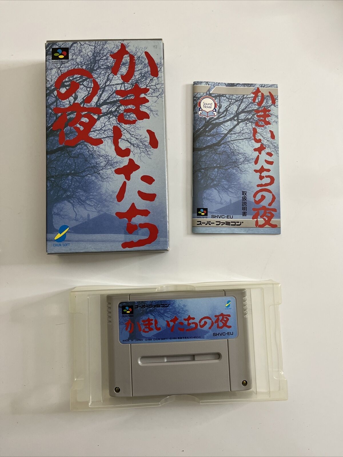 Kamaitachi no Yoru Nintendo Super Famicom SNES NTSC-J JAPAN 1994 Game Complete