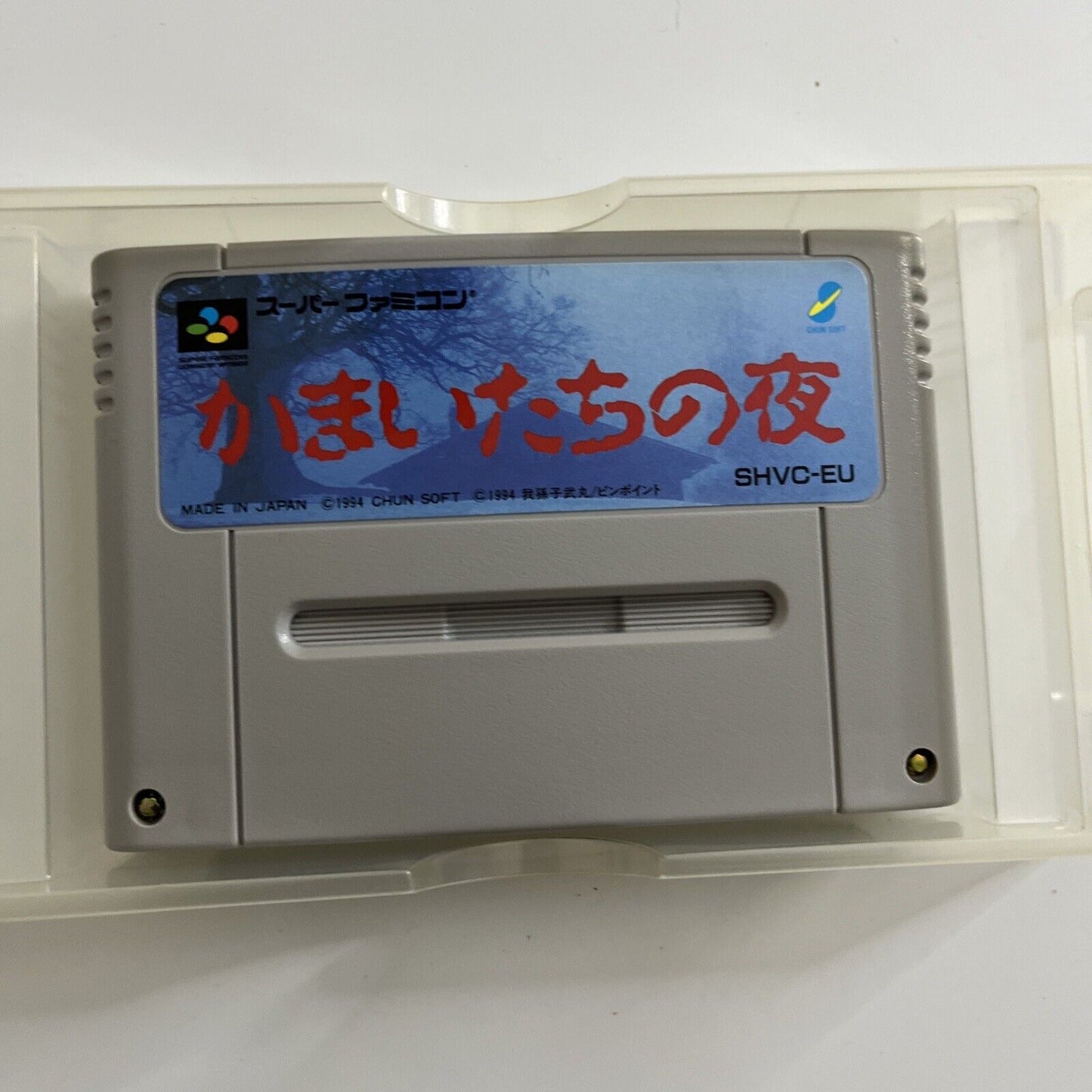 Kamaitachi no Yoru Nintendo Super Famicom SNES NTSC-J JAPAN 1994 Game Complete