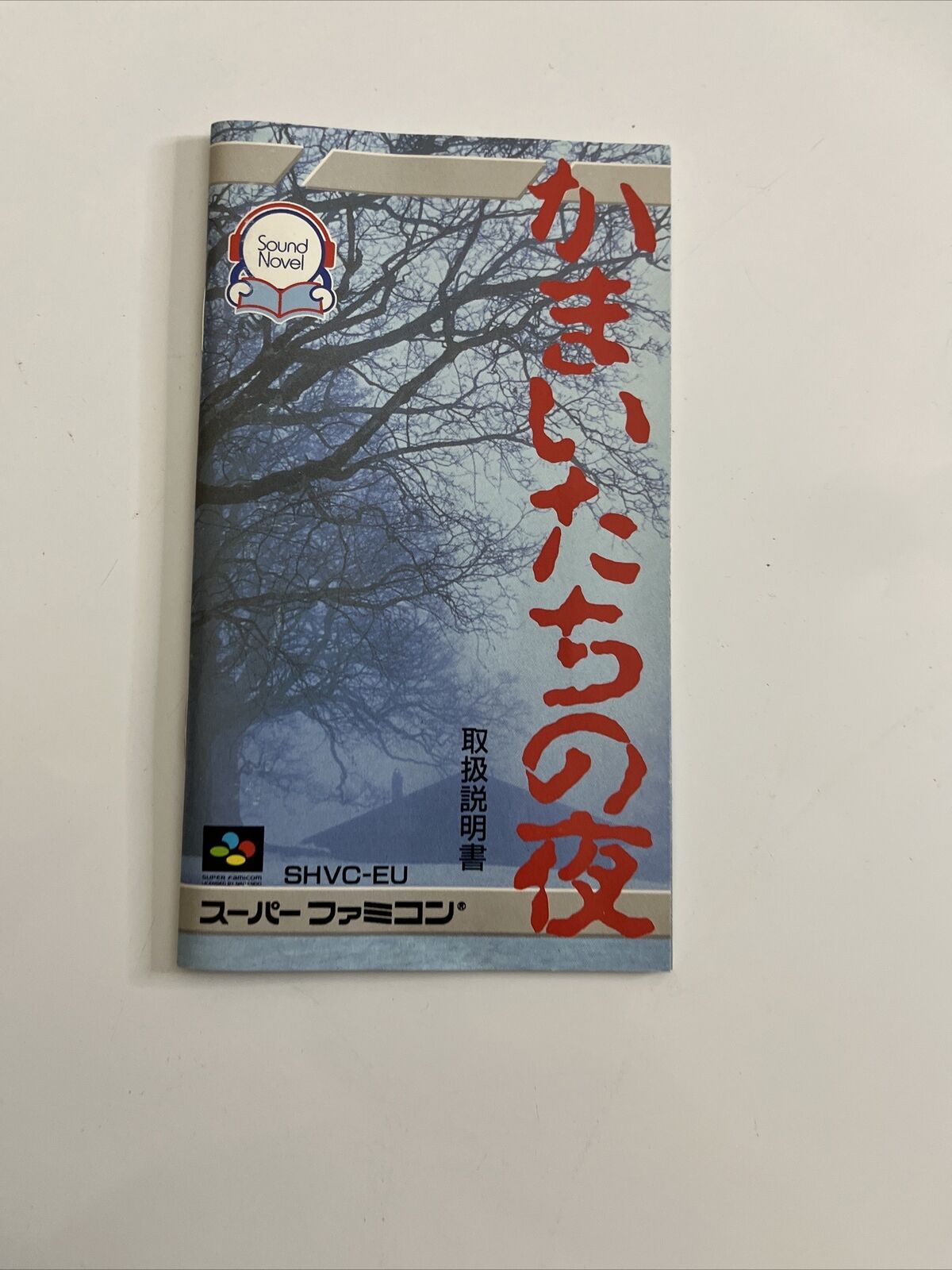 Kamaitachi no Yoru Nintendo Super Famicom SNES NTSC-J JAPAN 1994 Game Complete