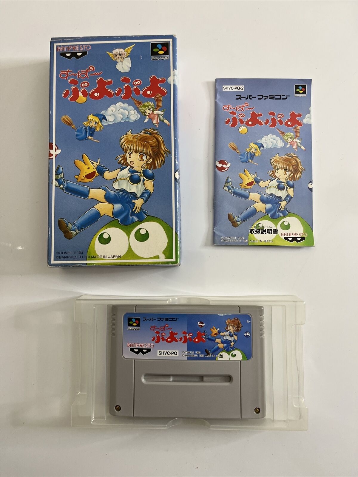 Super Puyo Puyo  Nintendo Super Famicom SNES NTSC-J JAPAN Puzzle Game Complete