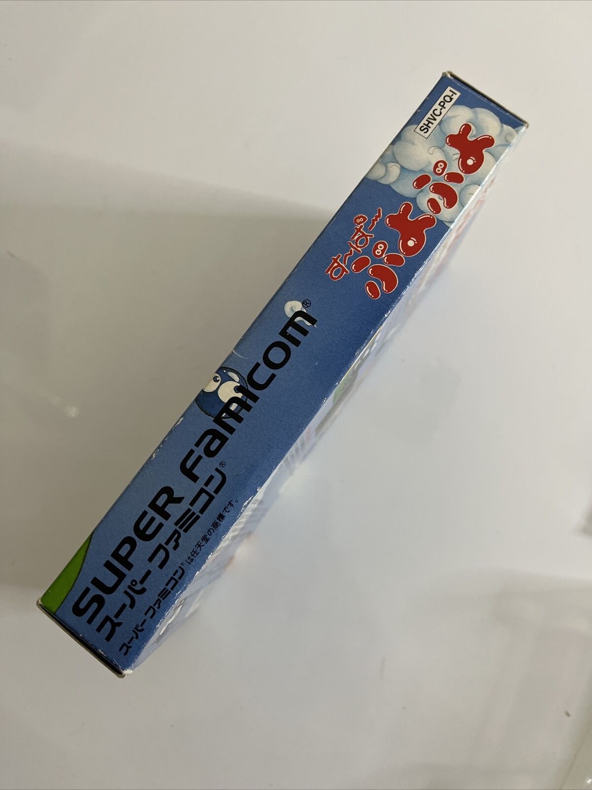 Super Puyo Puyo  Nintendo Super Famicom SNES NTSC-J JAPAN Puzzle Game Complete