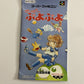 Super Puyo Puyo  Nintendo Super Famicom SNES NTSC-J JAPAN Puzzle Game Complete