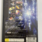 Super Robot Taisen Wars MX  Sony PlayStation PS2 NTSC-J JAPAN 2004 Game