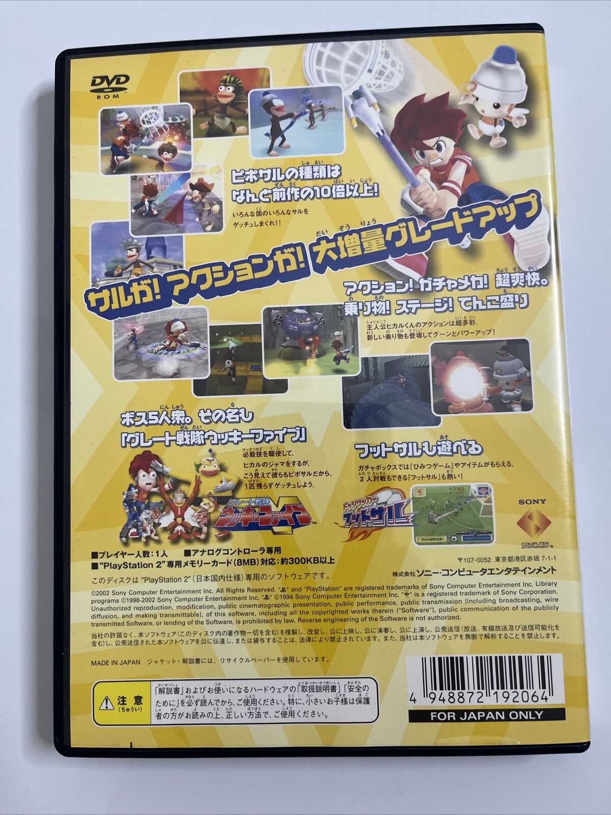 Ape Escape 2: Saru Get You 2  Sony PlayStation PS2 NTSC-J JAPAN Game Complete