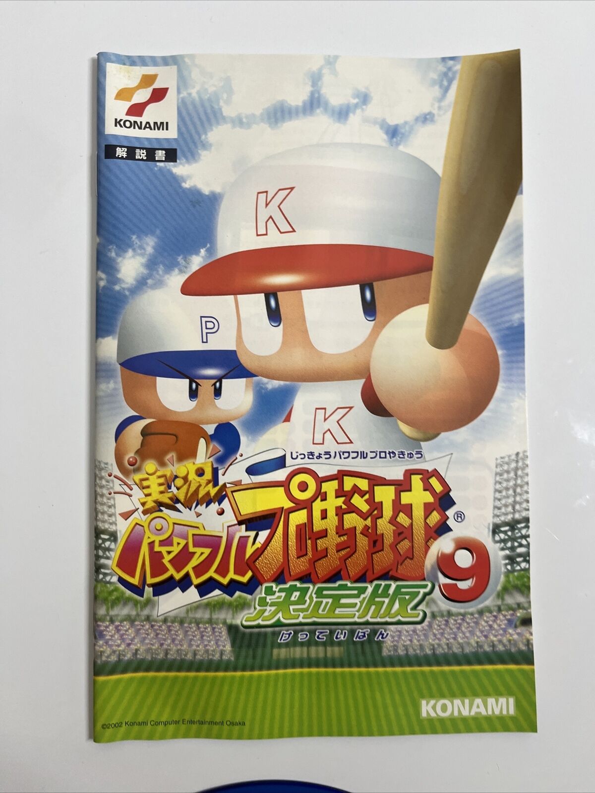 Jikkyou Powerful Pro Yakyuu 9 Ketteiban Baseball PlayStation PS2 NTSC-J JAPAN