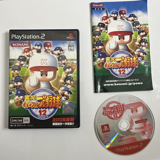 Jikkyou Powerful Pro Yakyuu 12 Baseball  PlayStation PS2 NTSC-J JAPAN Complete