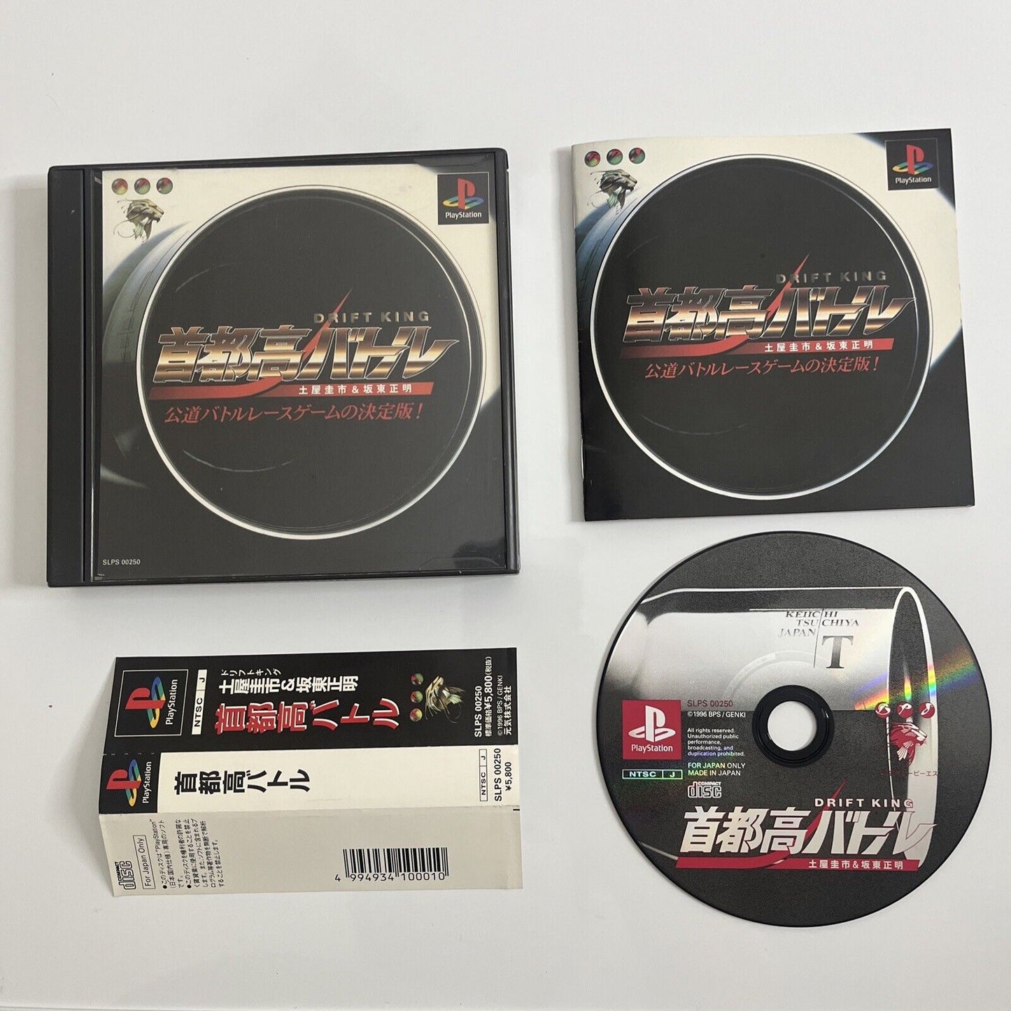 Shutoko Battle Drift King  Sony PlayStation PS1 NTSC-J JAPAN Game Obi Complete