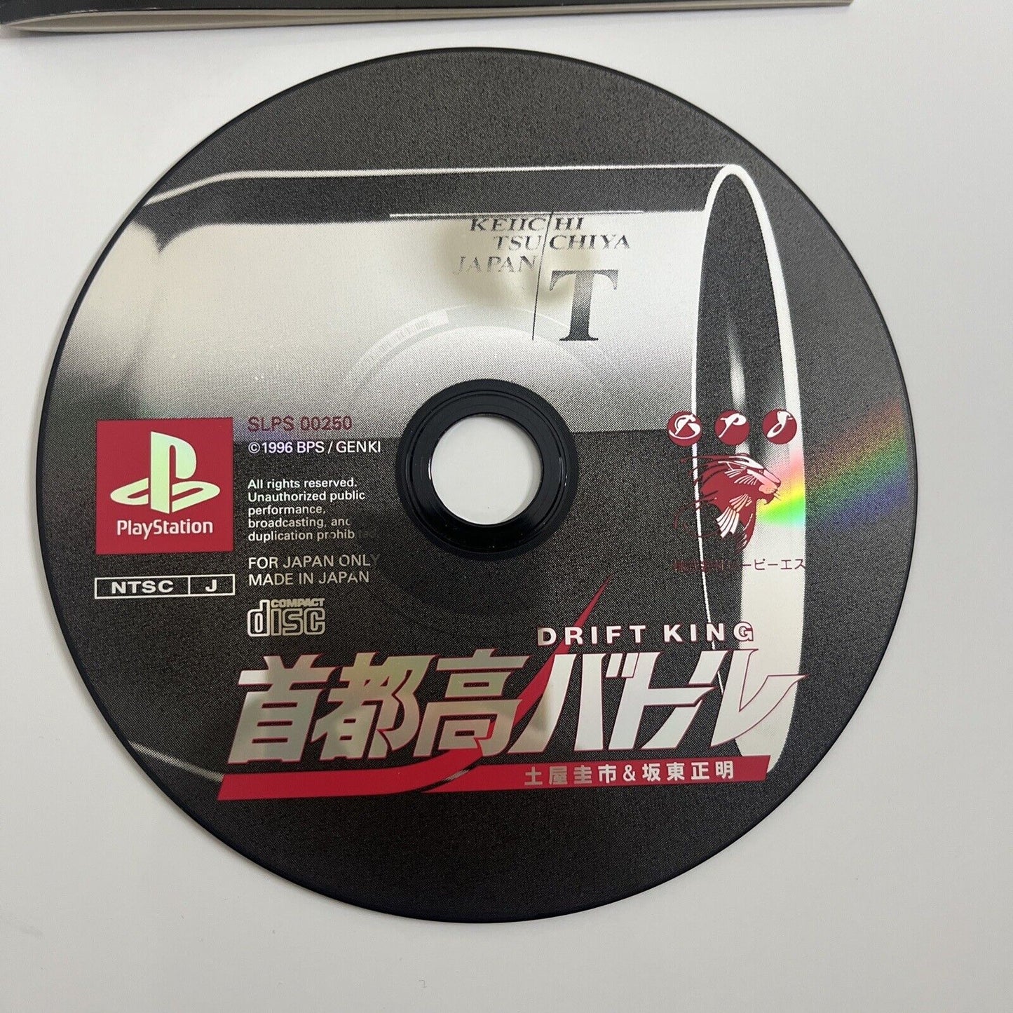 Shutoko Battle Drift King  Sony PlayStation PS1 NTSC-J JAPAN Game Obi Complete