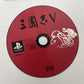 Sangokushi V Three Kingdoms Sony PlayStation PS1 NTSC-J JAPAN Strategy 1997 Game