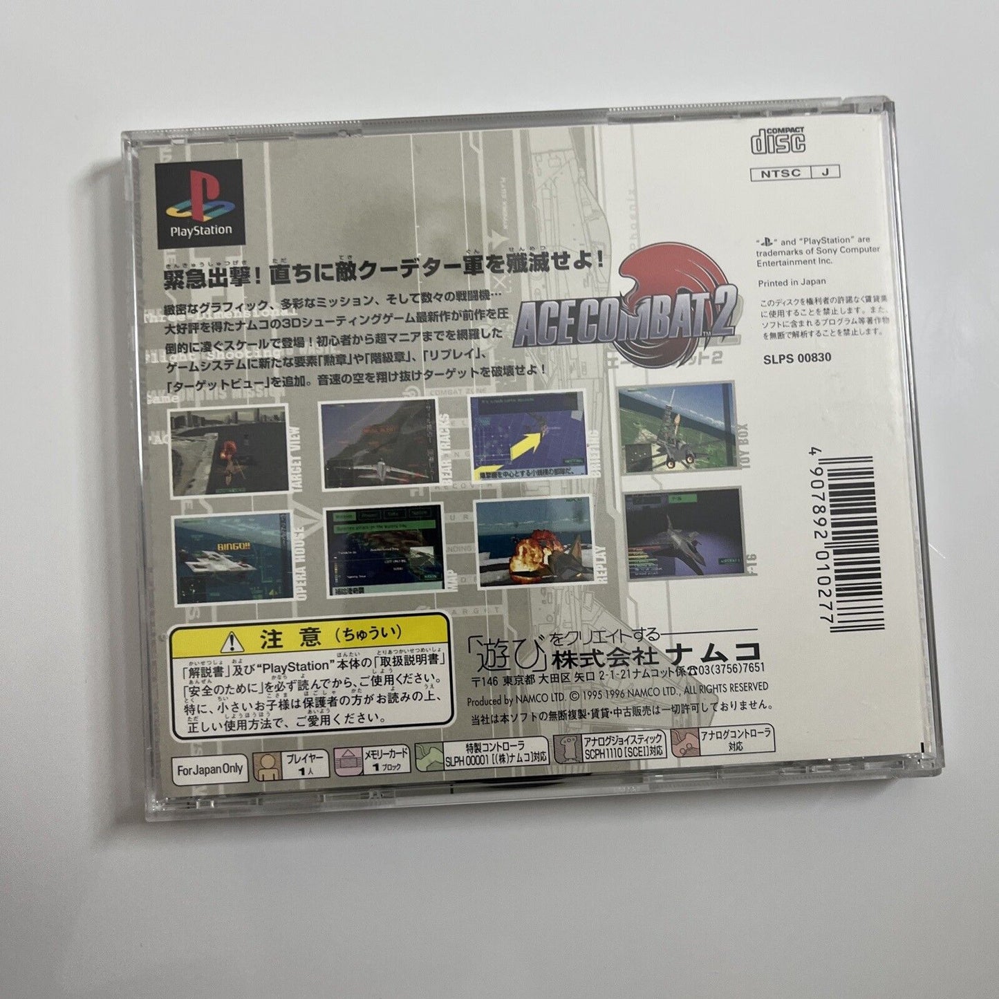 Ace Combat 2  Sony PlayStation PS1 NTSC-J JAPAN 1997 Game Obi Complete