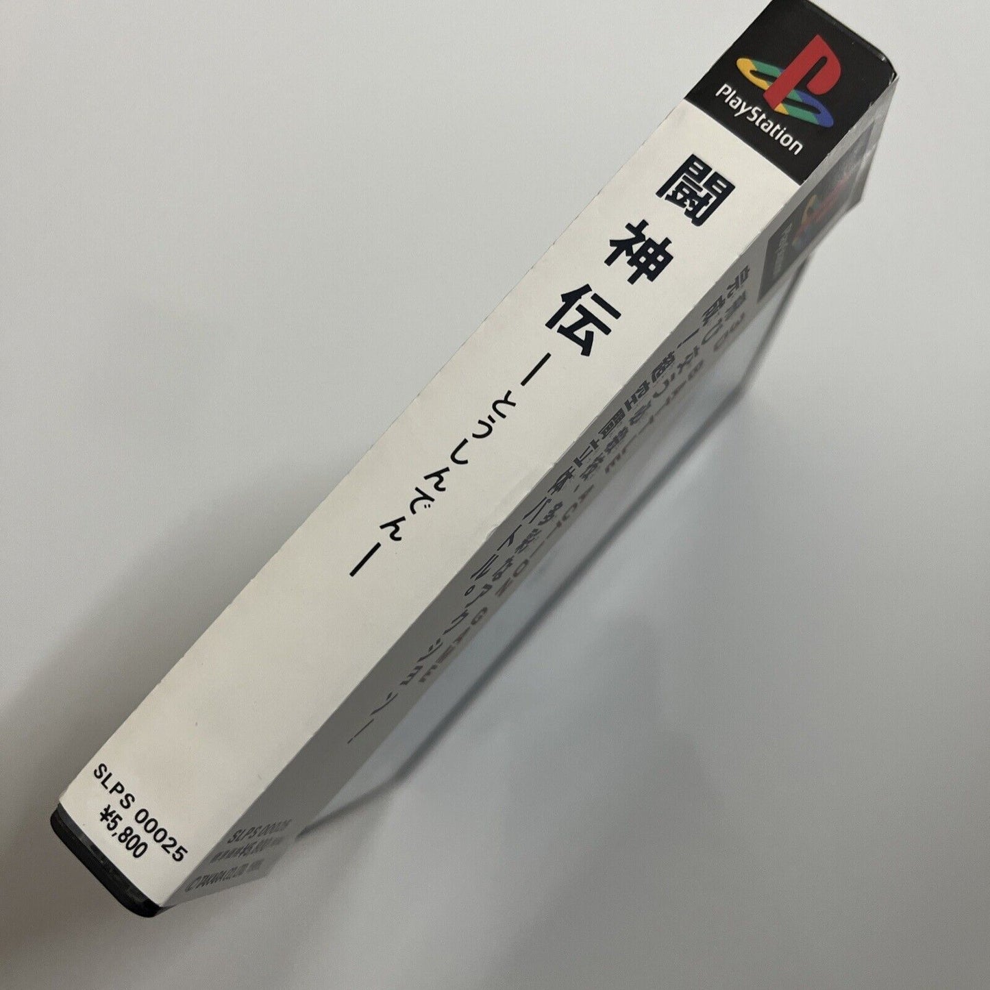 Battle Arena Toshinden  Sony PlayStation PS1 NTSC-J JAPAN Obi 1995 Game Complete