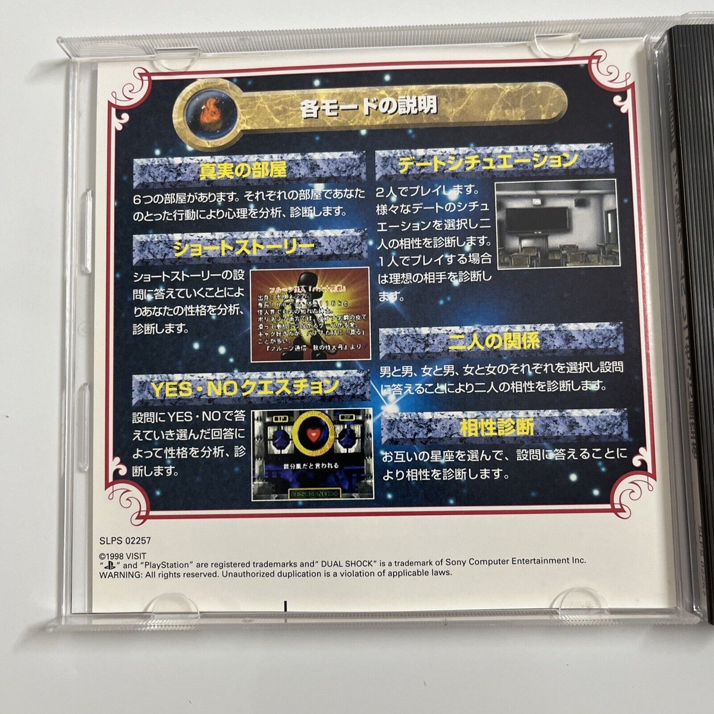 The Psychological Game IV (Shinri Game 4) PlayStation PS1 NTSC-J JAPAN Complete