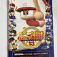 Jikkyou Powerful Pro Yakyuu 13 Baseball  PlayStation PS2 NTSC-J JAPAN Complete