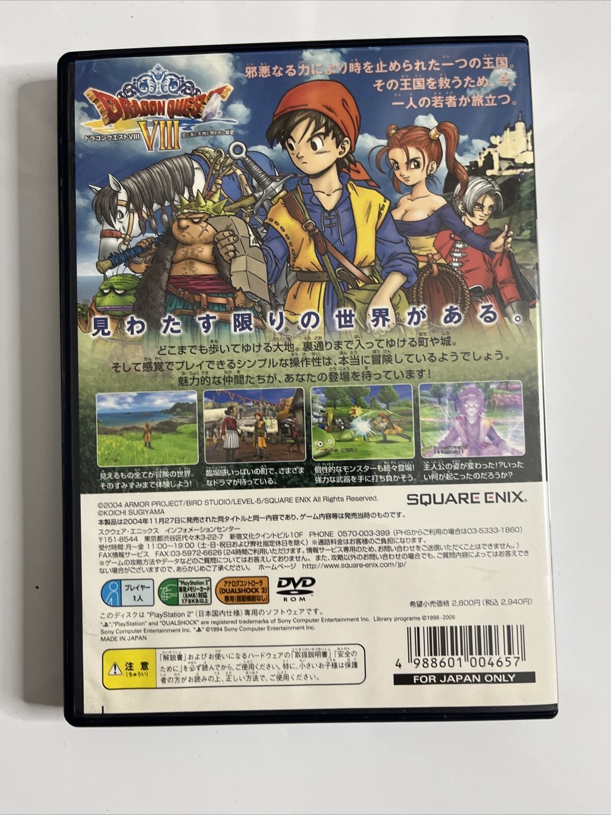 Dragon Quest VIII  Sony PlayStation PS2 NTSC-J JAPAN 2004 RPG Game Complete