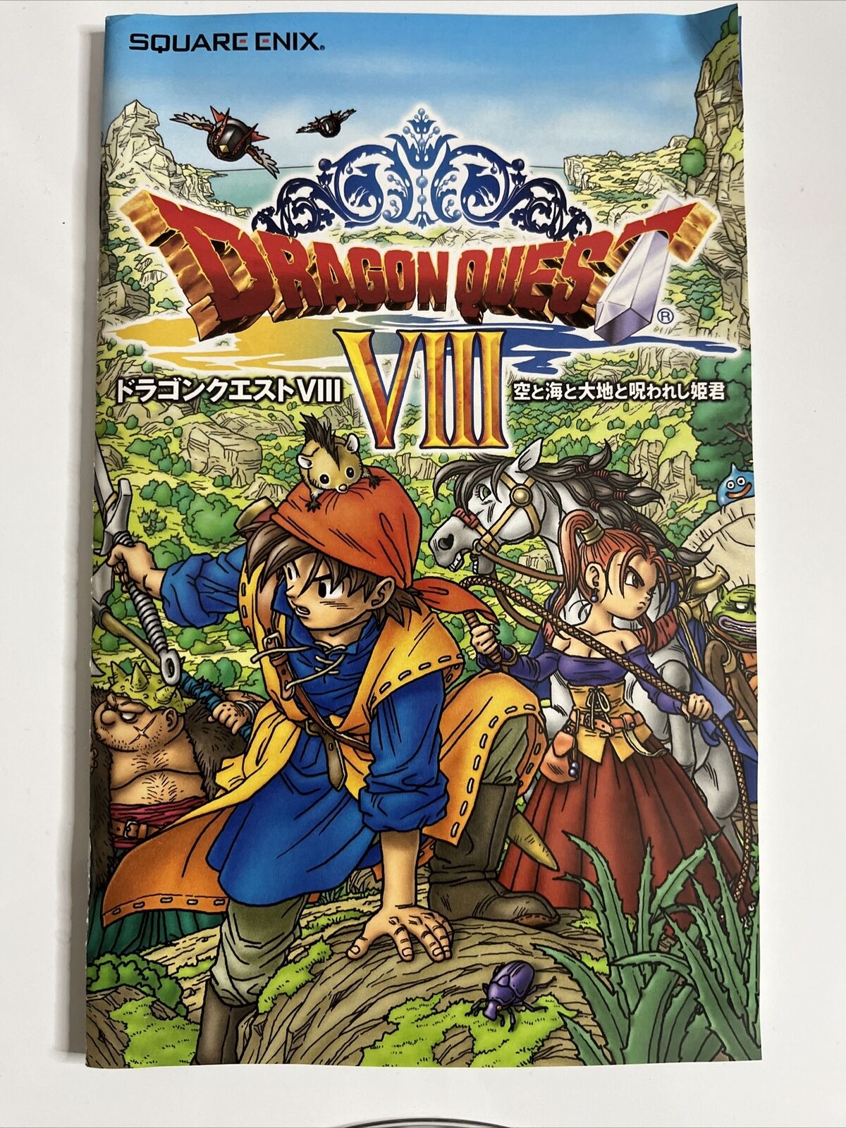 Dragon Quest VIII  Sony PlayStation PS2 NTSC-J JAPAN 2004 RPG Game Complete