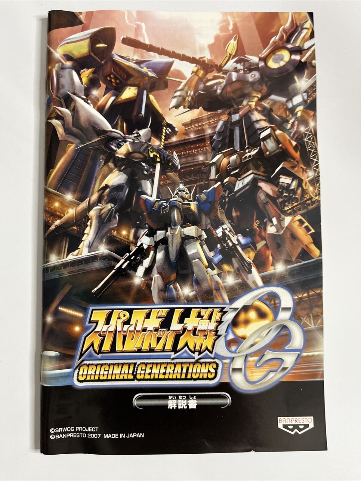 Super Robot Taisen OG Original Generations PlayStation PS2 NTSC-J JAPAN Complete