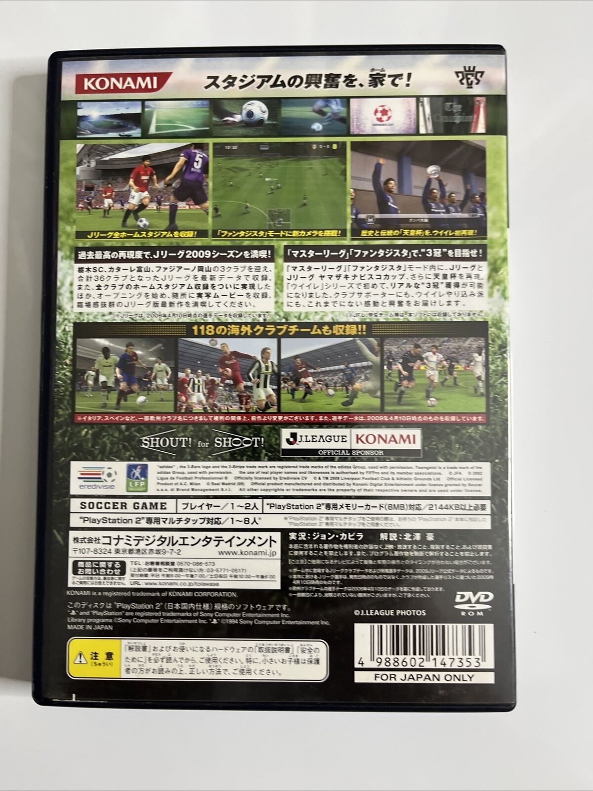 Winning Eleven 9 Club Championship PlayStation PS2 NTSC-J JAPAN Game Complete