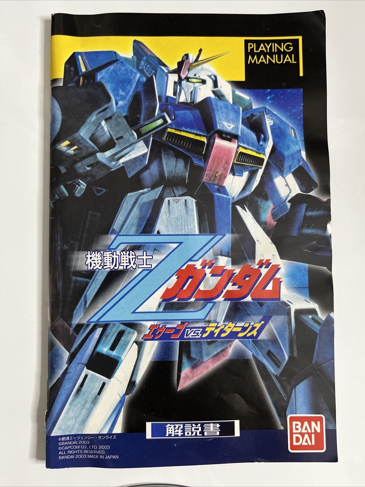 Mobile Suit Z Gundam AEUG Vs Titans  PlayStation PS2 NTSC-J JAPAN Game Complete