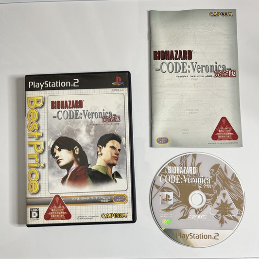 BioHazard Code: Veronica Complete  Sony PlayStation PS2 NTSC-J JAPAN 2001 Game