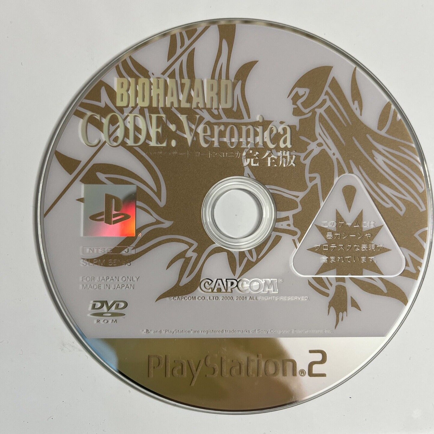 BioHazard Code: Veronica Complete  Sony PlayStation PS2 NTSC-J JAPAN 2001 Game