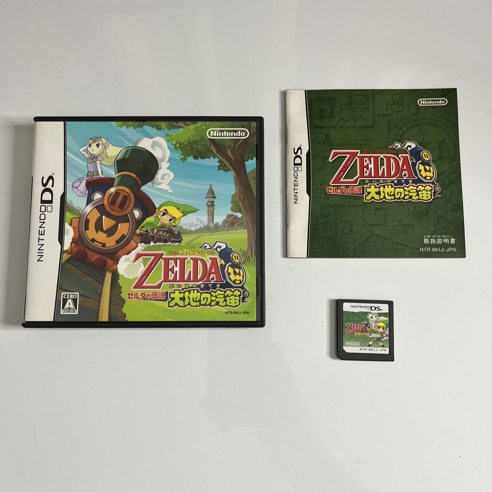 Nintendo DS Legend of Zelda Spirit Tracks Feather Stylus Pen w/Rupee Case Japan Nintendo DS Legend of Zelda Spirit Tracks Feather Stylus Pen w/Rupee Case Japan