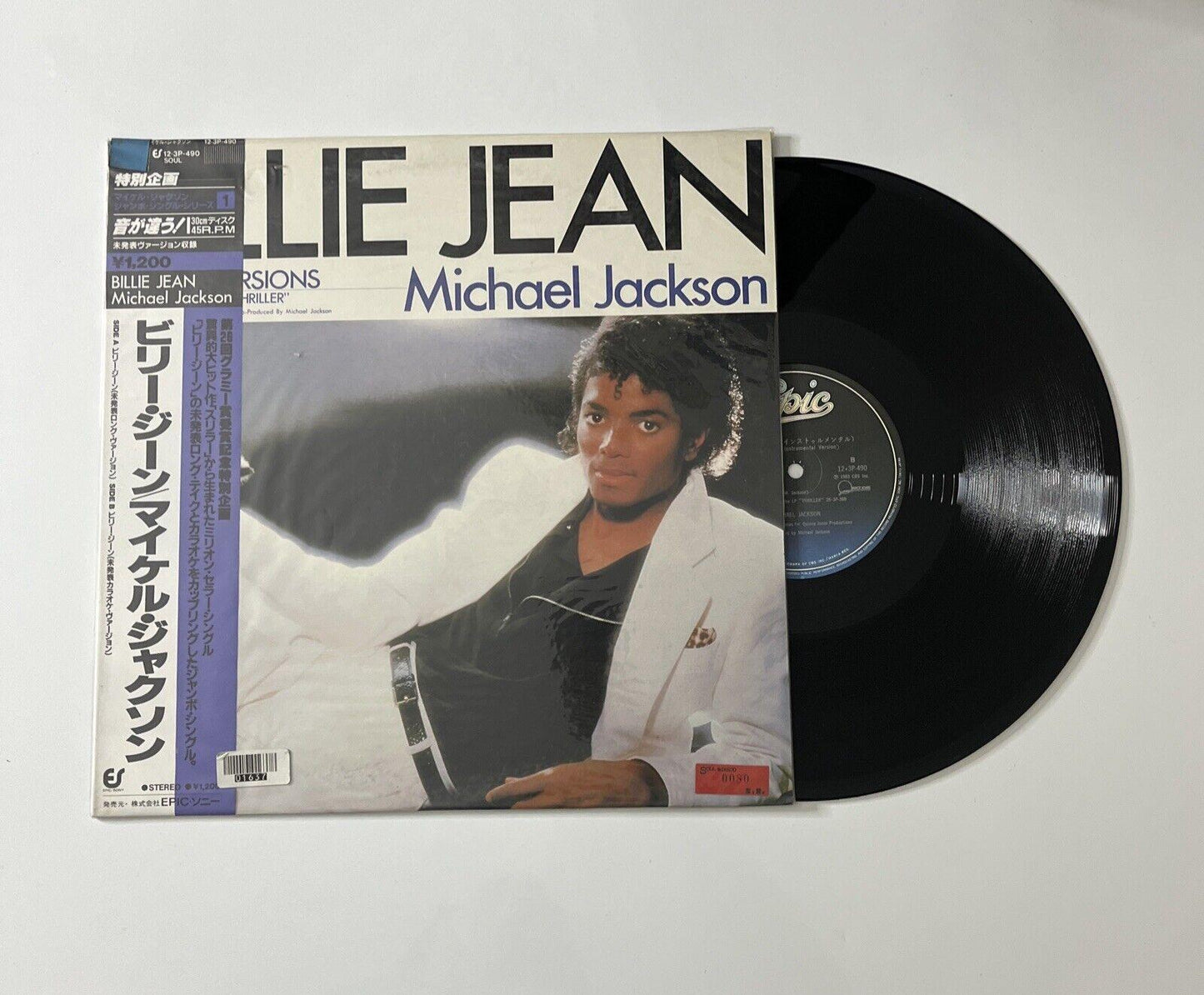 Michael Jackson - Billie Jean 12" Vinyl Record 45 RPM 1984 Obi Epic 12-3P-490