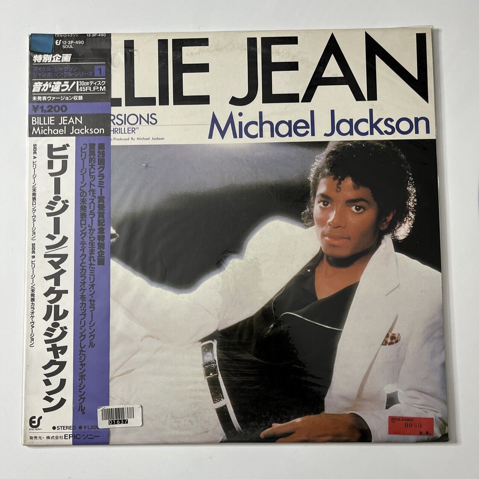 Michael Jackson - Billie Jean 12" Vinyl Record 45 RPM 1984 Obi Epic 12 ...