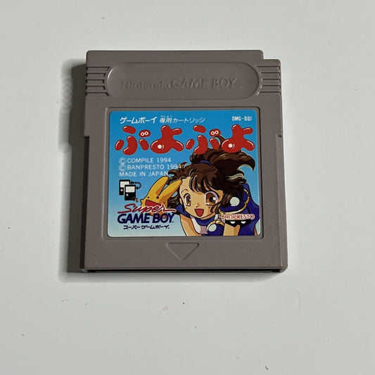 Puyo Puyo  Nintendo Gameboy Color GB JAPAN 1994 Puzzle Game DMG-QQJ