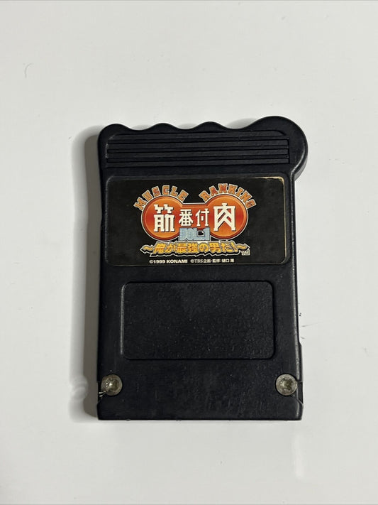Sony PlayStation PS1 Muscle Ranking Memory Card