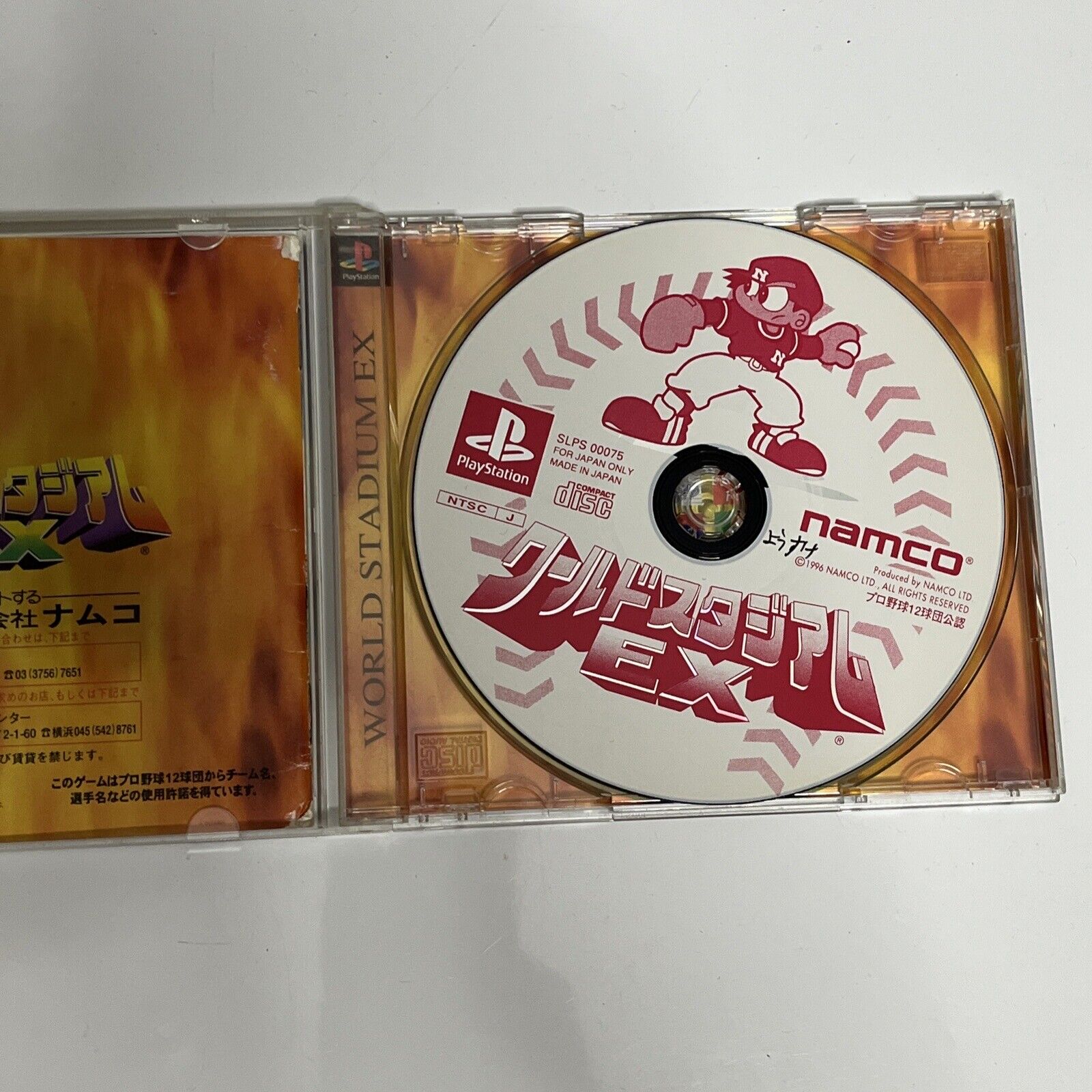 World Stadium EX Baseball PS1 Sony PlayStation NTSC-J JAPAN 1996