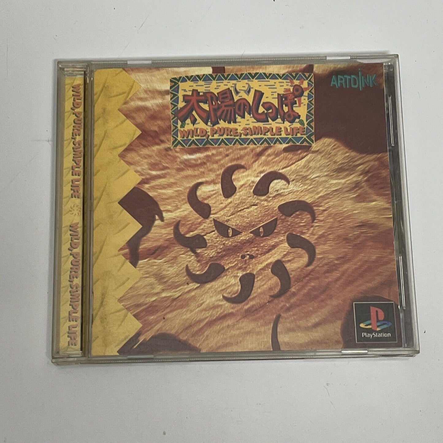 Tail Of The Sun PS1 Sony PlayStation NTSC-J JAPAN 1996 Game Complete