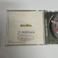 Namco Smash Court  PS1 Sony PlayStation NTSC-J JAPAN Tennis 1996 Game