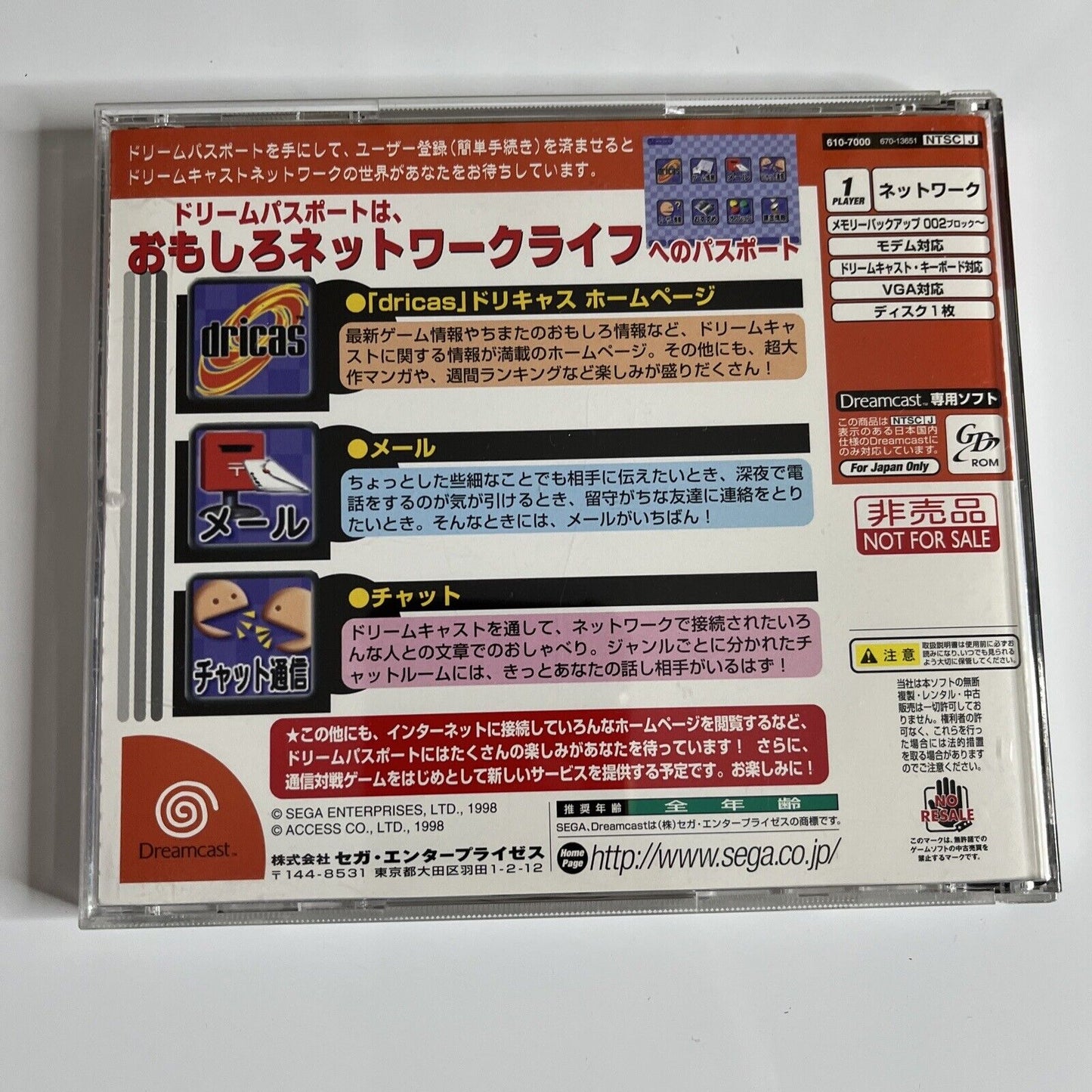 Dreamcast Dream Passport DC Sega Dreamcast NTSC-J JAPAN Browser